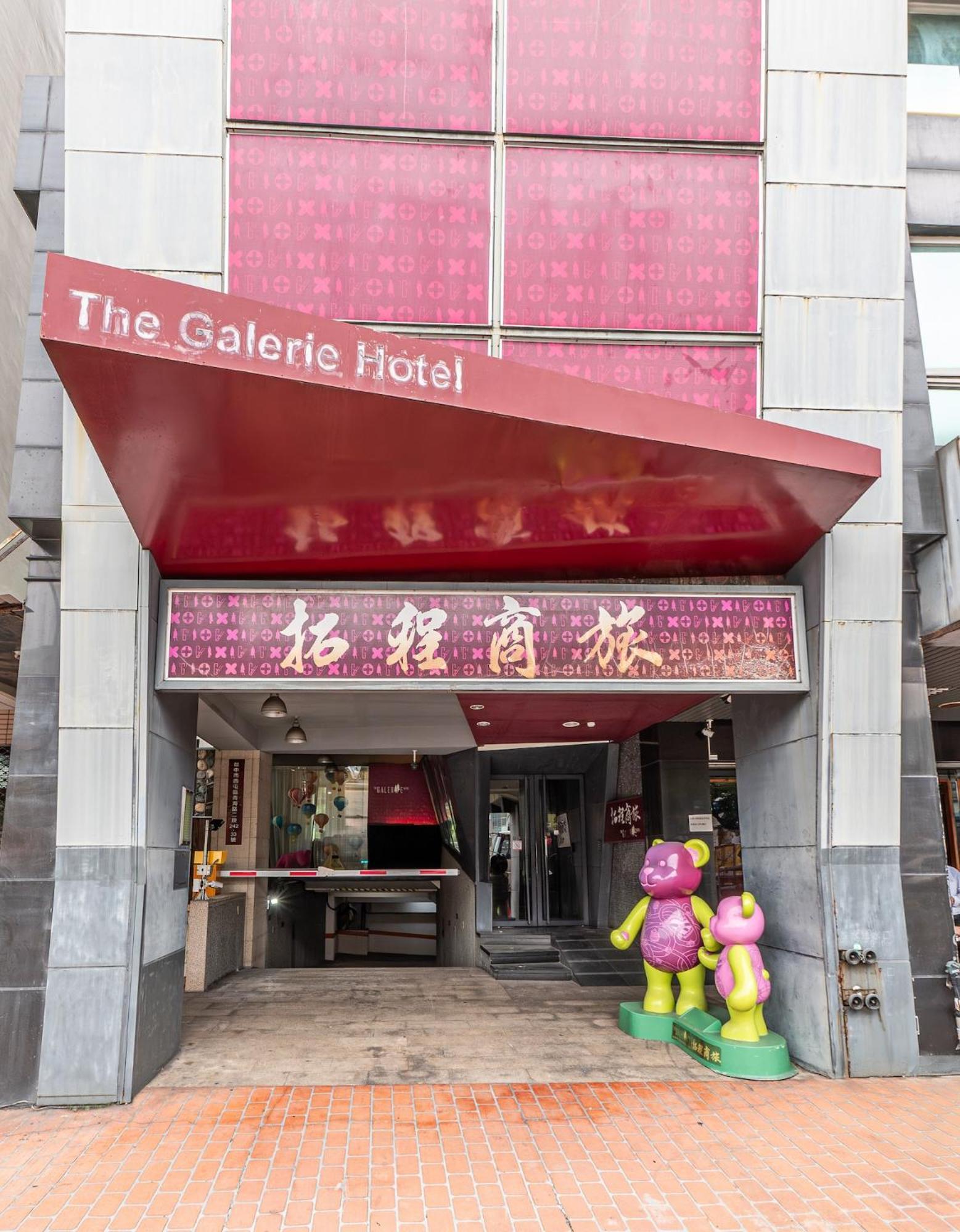 The Galerie Hotel Taichung Eksteriør billede