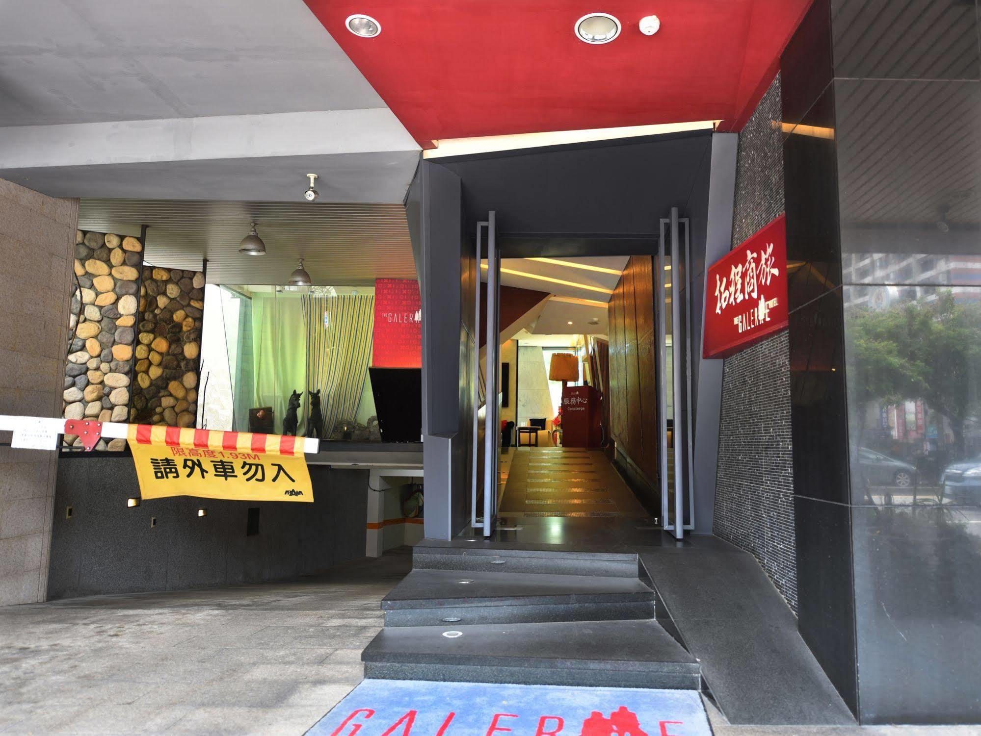 The Galerie Hotel Taichung Eksteriør billede